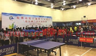 乒乓球赛程杭州（2022杭州乒乓球比赛）