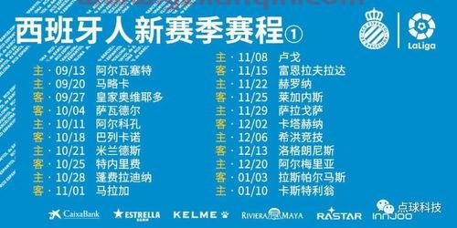 西乙2021赛程表预测（西乙赛程2020）