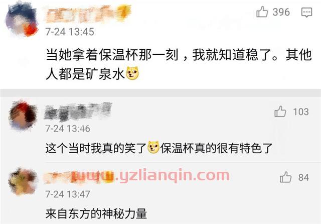 侯志慧夺中国第二金！网友：别人喝矿泉水，看她端保温杯就知稳了