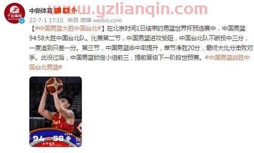 国男是什么意思啊