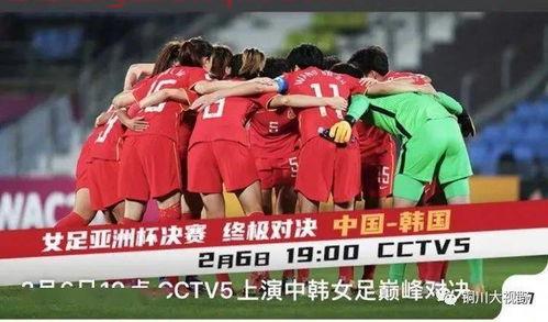世界杯2022亚洲预选赛
