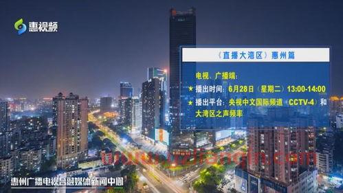 中央5台现场直播