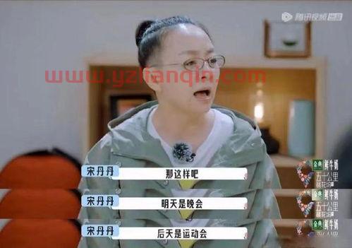 武大靖怎么了