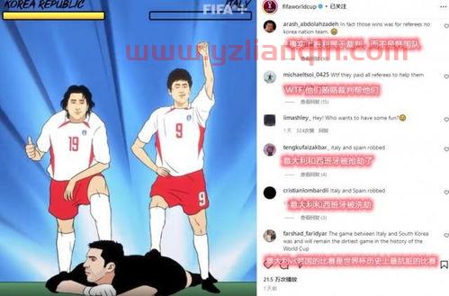 网友评论世界杯中国队分组