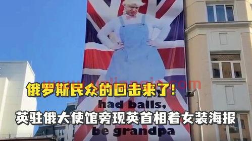 俄罗斯世界杯海报