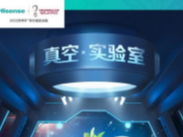 2022世界杯官方指定电视