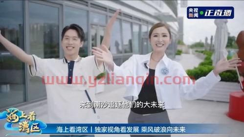 中央三套直播在线观看