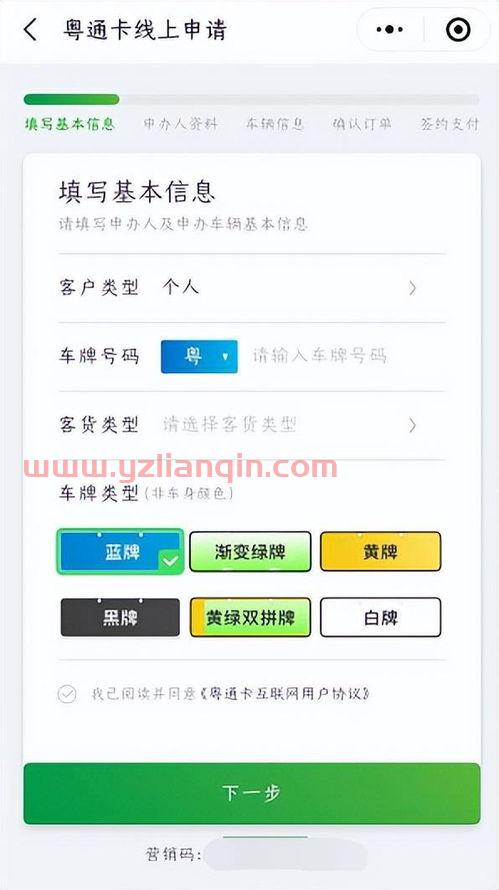 极速港澳台电视直播