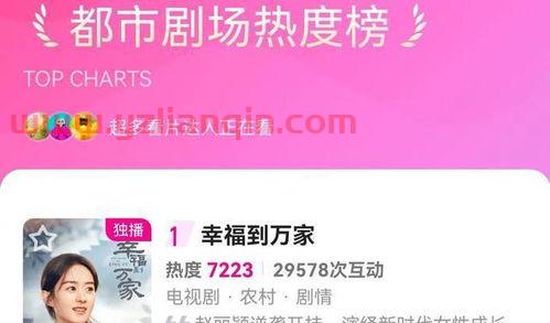 东方卫视今日重播回看
