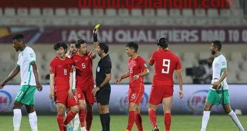 中国男足世界杯预选赛赛程