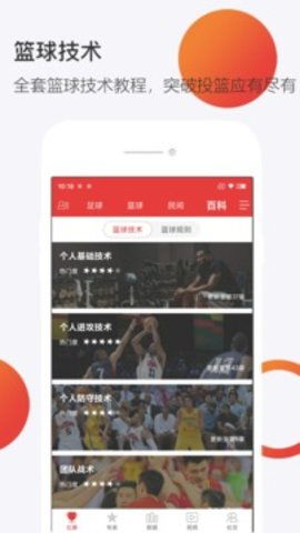 9球体育直播