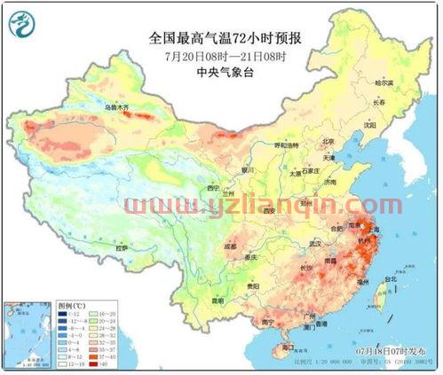 ***今晚19点30分天气预报直播