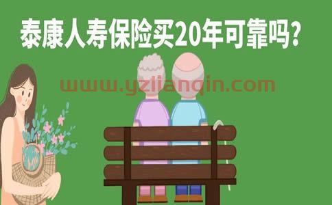 到底小孩要不要买保险