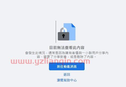 香港个人账户