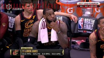 nba18年总决赛*（nba18年总决赛*比分） 第1张