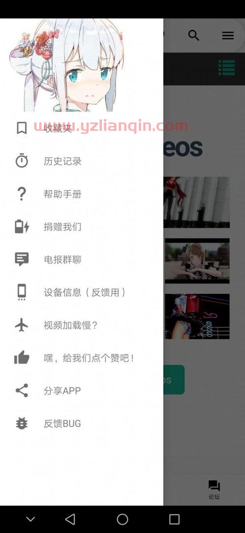 i站里版网址是多少（i站网站是） 第1张