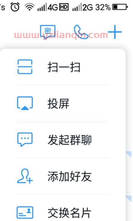 钉钉班级群下载安装（钉钉班级群下载安装二年级） 第1张