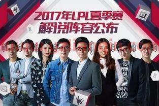 2022年lpl夏季赛什么时候开始（lpl夏季赛2022赛程表） 第1张