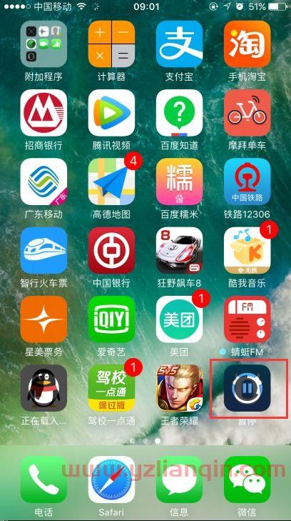 小蓝视频苹果手机怎么下载（小蓝视频苹果手机怎么下载安装） 第1张