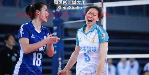 2022年女排世锦赛赛程（2022年女排世锦赛时间表） 第1张
