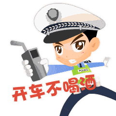 酒后驾车的处罚