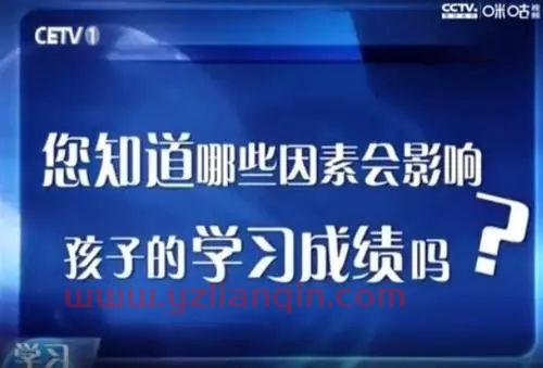中国教育1台cetv一1回看（中国教育电视台cetv一1回看） 第1张