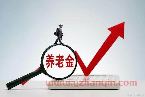 农村社会养老保险怎么交