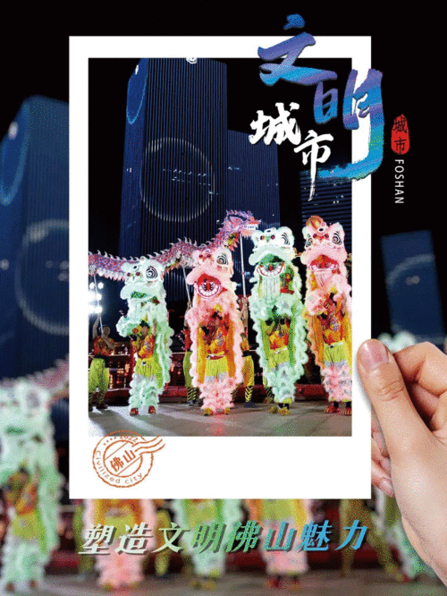 广州地铁五号线