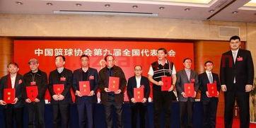 中国篮协官方网站（中国篮协官方网站新址） 第1张