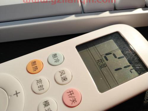 空调制热怎么开