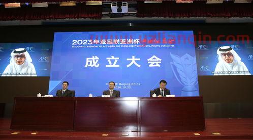 2023年亚洲杯中国能小组出线吗会议