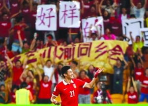 直播沙特VS中国（中国vs沙特直播回放） 第1张