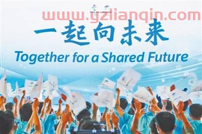 北京冬奥会主题口号（北京冬奥会主题口号英语） 第1张