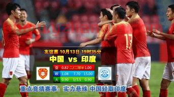 中国vs日本比分（中国vs日本足球比分） 第1张
