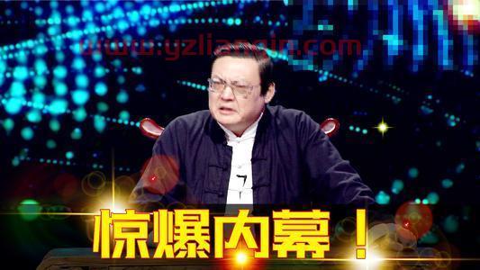 绝杀名单（秘杀名单里林怡真实身份） 第1张