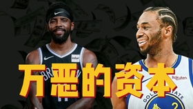 nba事件（肖华NBA事件） 第1张