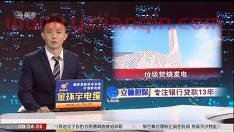 深圳电视台电视剧频道（深圳电视台电视剧频道霍元申） 第1张
