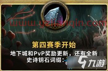 新的觉醒（新的觉醒攻略） 第1张