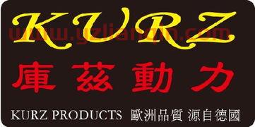 库泽（库泽酒业上海有限公司） 第1张