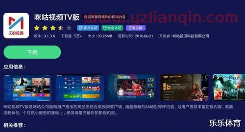 nba咪咕（nba直播在线观看） 第1张