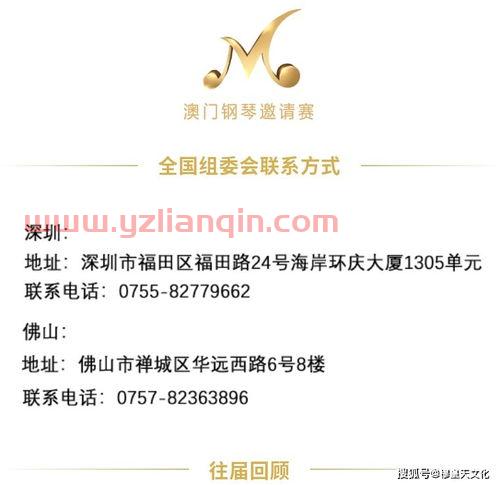 2021全国邀请赛（2021年邀请赛） 第1张
