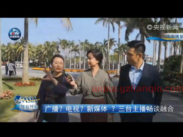 三台主播齐上阵,探访博鳌亚洲论坛会场