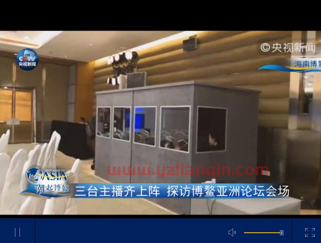 三台主播齐上阵,探访博鳌亚洲论坛会场