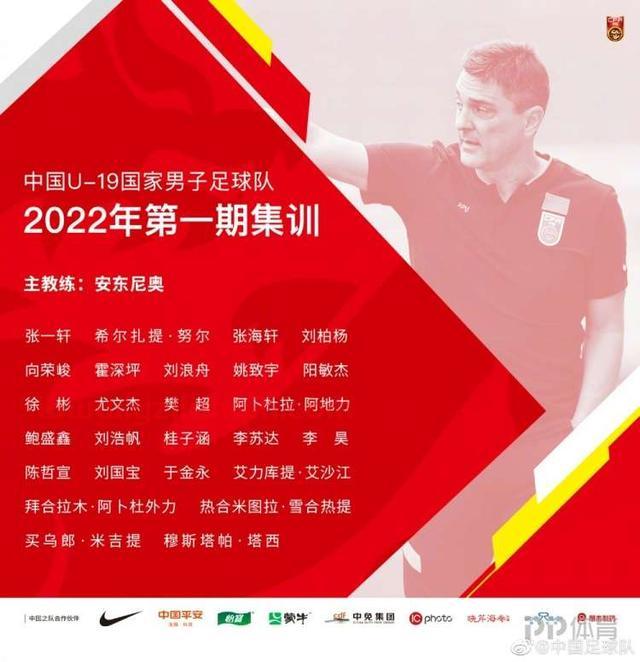 U20亚预赛抽签：中国与沙特、马尔代夫、乌兹别克、缅甸同组