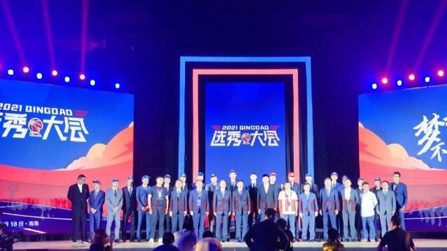 2021年CBA选秀结果：首轮19人被选中 王翊雄状元及第