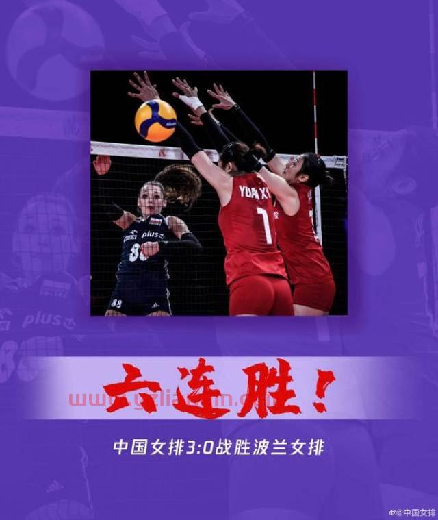 ***5直播女排：中国VS美国，朱婷、张常宁欲终结对手14连胜