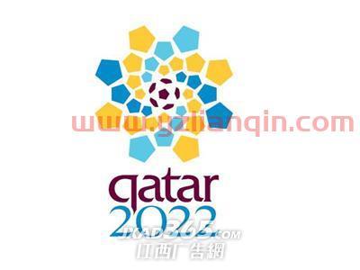 世界杯2022是什么时候开幕（2022世界杯开始时间和结束时间） 第1张