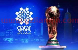 世界杯2022年吗（2022年年世界杯） 第1张