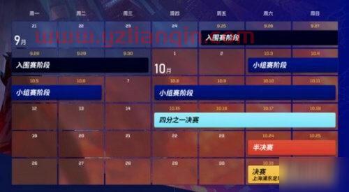 s10全球总决赛冠军（s10全球总决赛冠军是哪个国家） 第1张