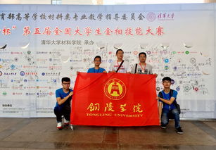 冬青奥会中国代表团斩获首金（第五届冬青奥会） 第1张